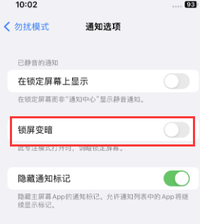 苹郧阳果维修分享iPhone主屏幕壁纸显得模糊怎么办