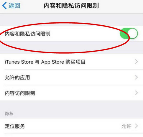 郧阳苹果15Pro预约维修分享苹果iPhone15Pro如何设置应用加密 