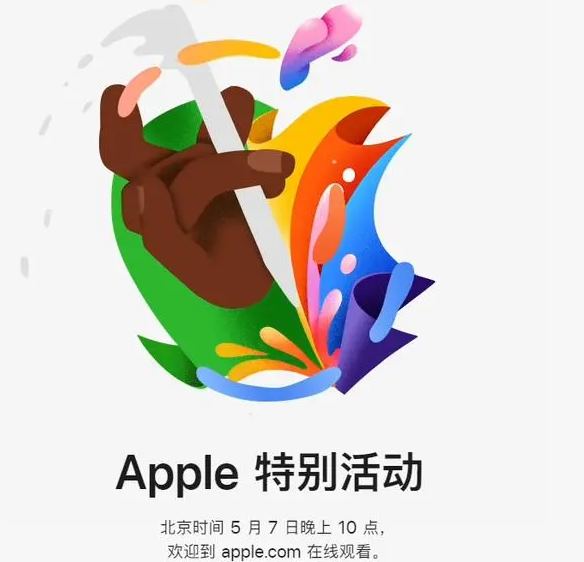 郧阳郧阳ipad维修服务点分享新款iPad Pro和iPad Air要来了