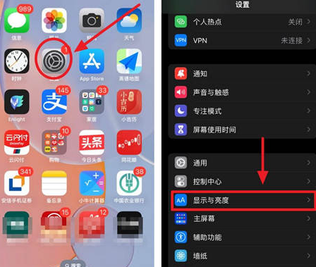 郧阳苹果15换屏服务分享iPhone15屏幕常亮怎么办 