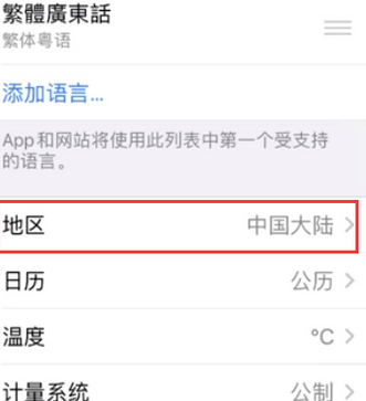 郧阳苹果无线网维修店分享iPhone无线局域网无法开启怎么办