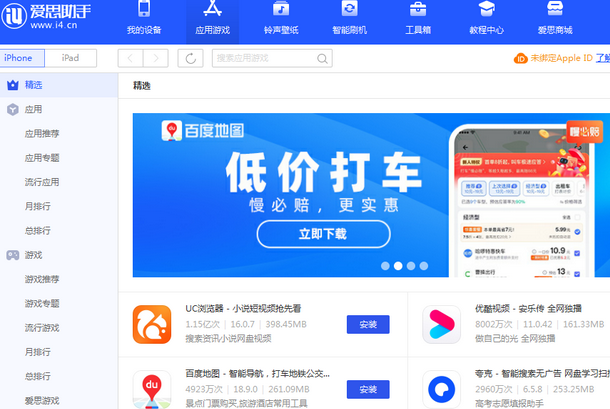 郧阳苹果售后维修分享iOS17真的会放开侧载功能吗