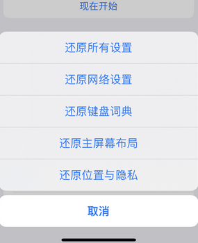 郧阳apple服务站点分享iPhone上个人热点丢失了怎么办