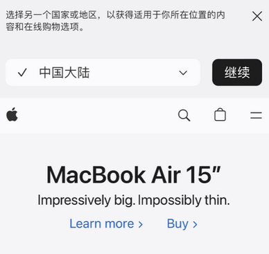 郧阳apple授权维修如何将Safari浏览器中网页添加到桌面