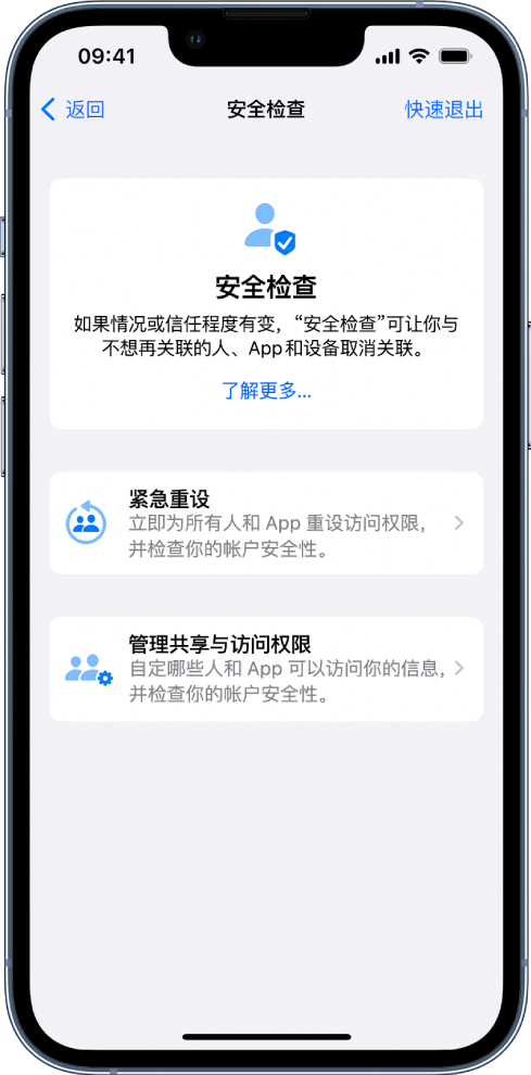 郧阳苹果手机维修分享iPhone小技巧:使用