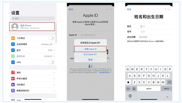 郧阳苹果维修网点分享:Apple ID有什么用?新手如何注册iPhone14 ID? 