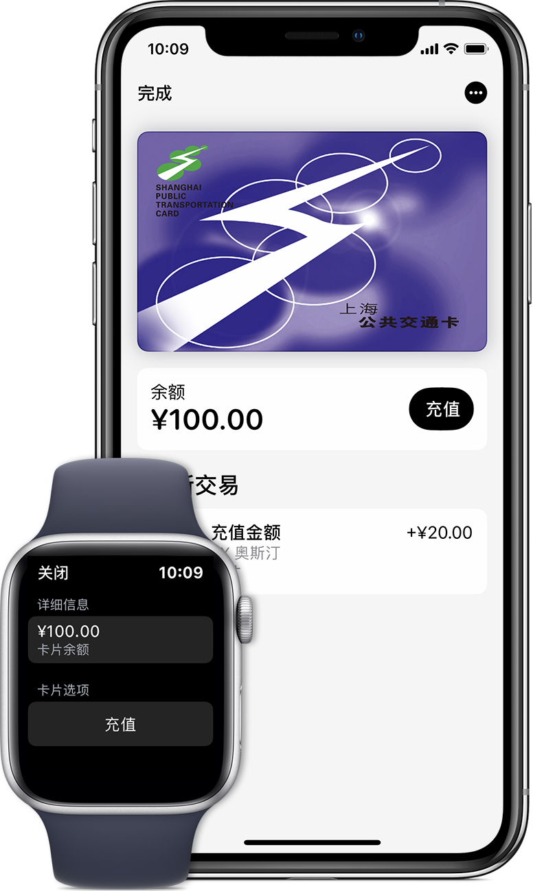 郧阳苹果手机维修分享:用 Apple Pay 刷交通卡有哪些优势？如何设置和使用？ 