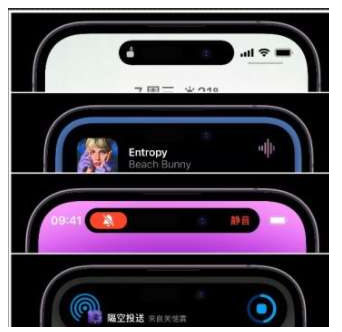 郧阳苹果14维修分享iPhone 14如何设置灵动岛来电显示? 