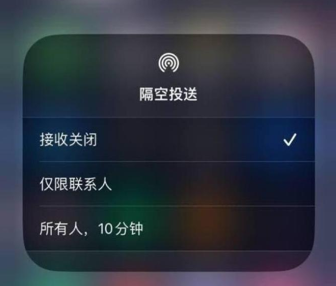 郧阳苹果14维修分享iPhone 14 Pro如何开启隔空投送 