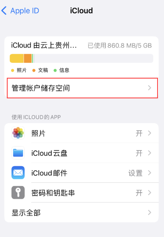 郧阳苹果手机维修分享iPhone 用户福利 