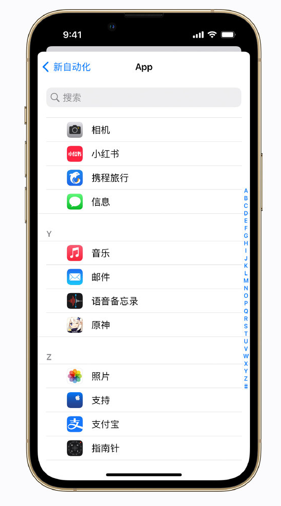 郧阳苹果手机维修分享iPhone 实用小技巧 