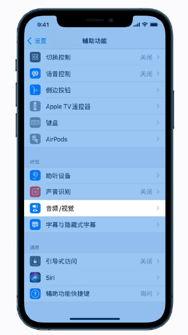 郧阳苹果手机维修分享iPhone 12 小技巧 