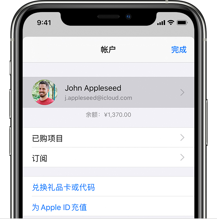 郧阳苹果手机维修分享iPhone 12 如何隐藏 App Store 已购项目 