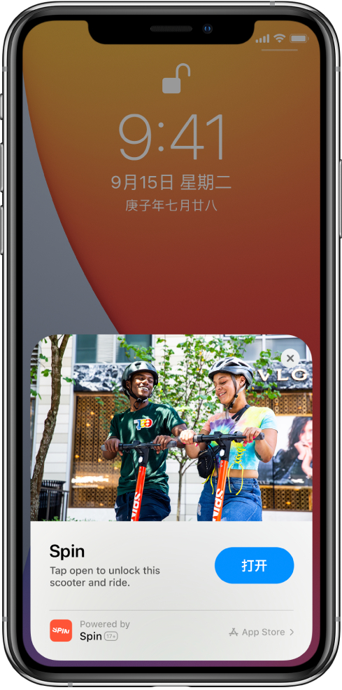 郧阳苹果手机维修分享升级 iOS 14 之后，如何在 iPhone 上使用“轻 App” 