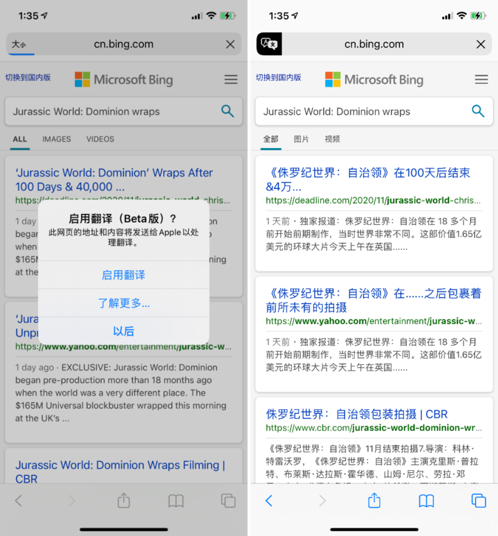郧阳苹果手机维修分享iOS 14.2 教程 